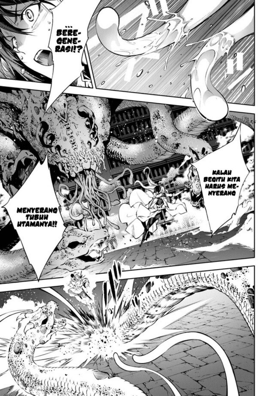 Kamigami ni Sodaterare Shimo no, Saikyou to Naru
